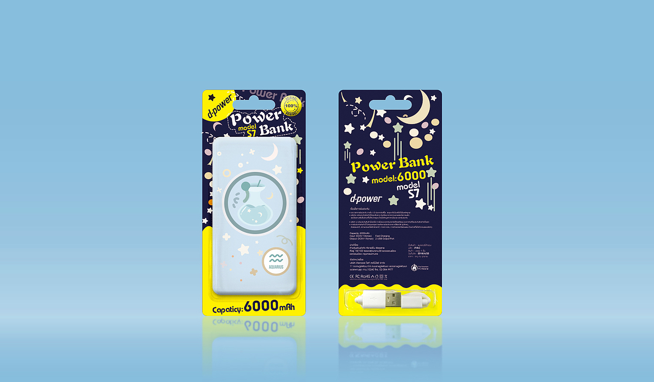 产品包装（图ZMjA0MzU3MjU2） - 包装 - 站酷设计师C度维生素原创素材 - 站酷ZCOOL