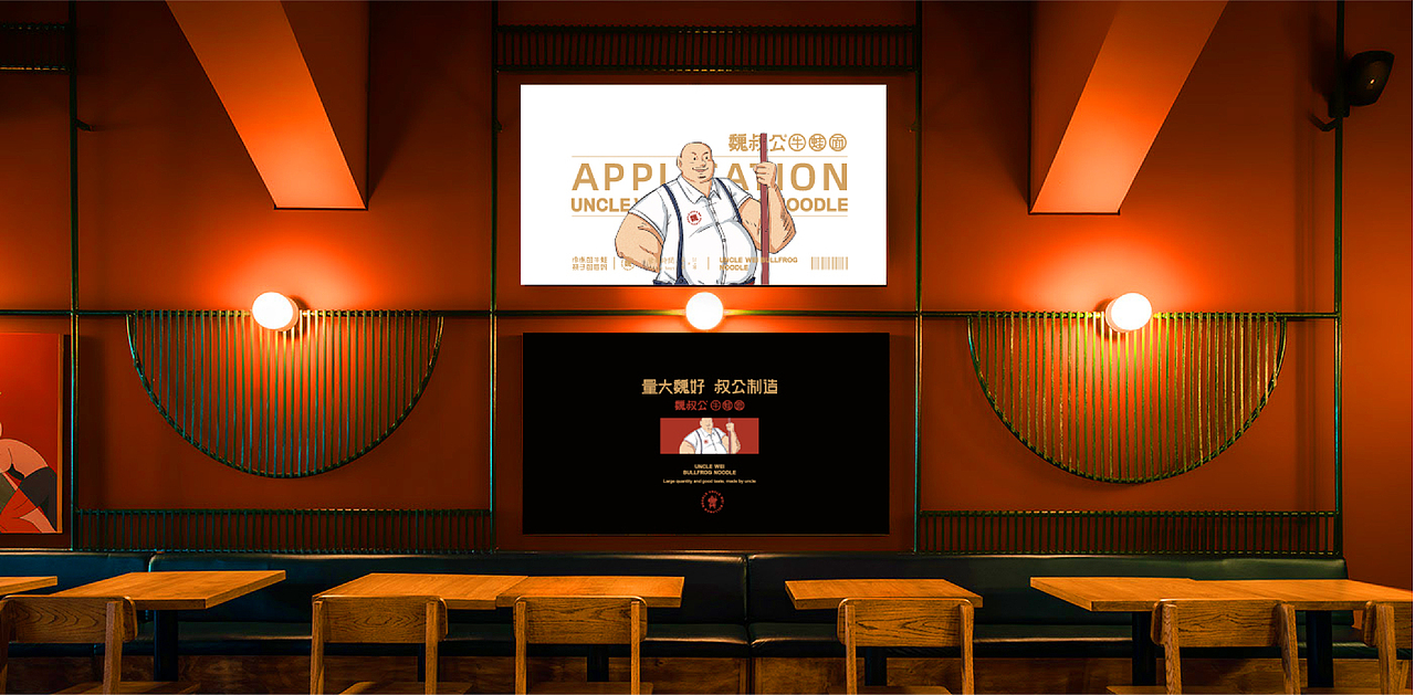 餐饮设计 餐饮 餐饮VI 餐饮品牌