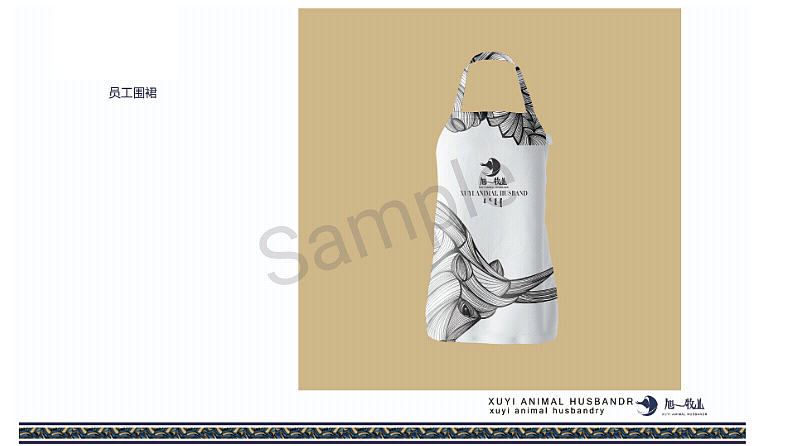 【视觉传达毕业设计】“旭一牧业”品牌视觉形象