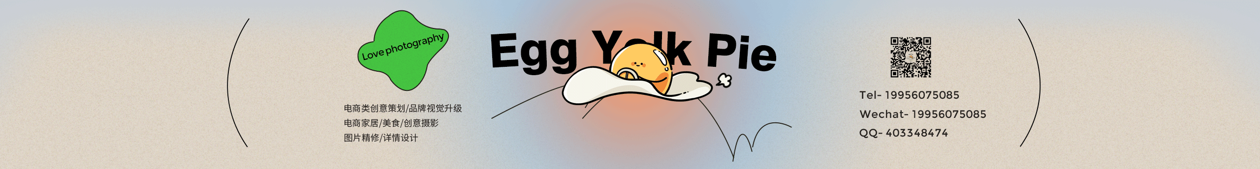 蛋黄派来的的个人主页（封面预览） - 主页封面设置 - 站酷设计师蛋黄派来的原创素材 - 站酷ZCOOL