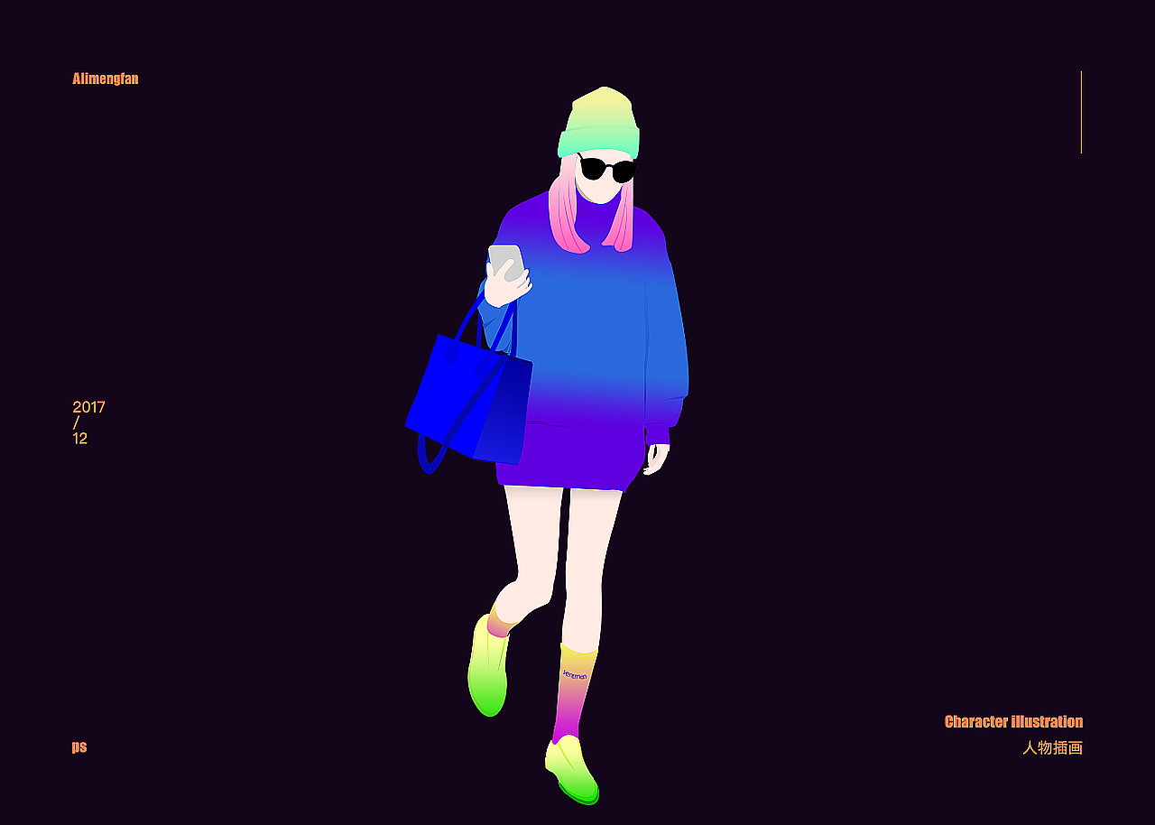 Design comes from life and above life. 插画日常