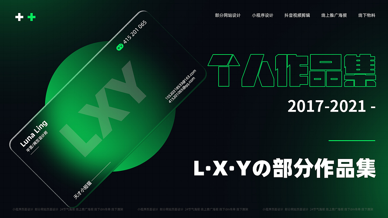 作品集（图ZMjczNTM3NDQw） - 海报 - 站酷设计师天才小短猫原创素材 - 站酷ZCOOL