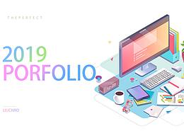2019個(gè)人作品集