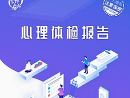 医疗
