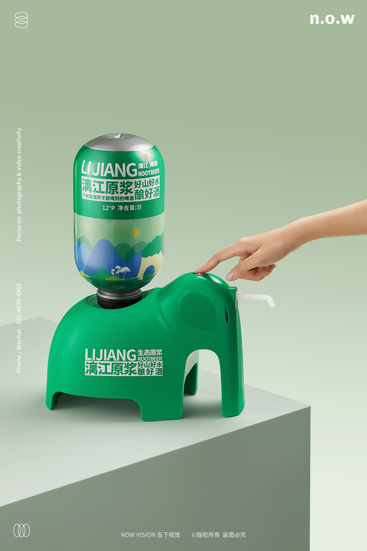 酒水摄影｜漓江生态原浆啤酒 X 当下视觉