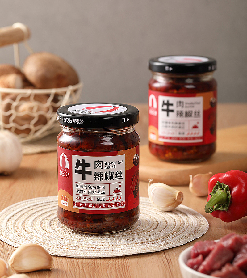 新疆安集海辣椒酱包装设计（图ZMjg3ODQxMTQ0） - 包装 - 站酷设计师樱桃狮子原创素材 - 站酷ZCOOL