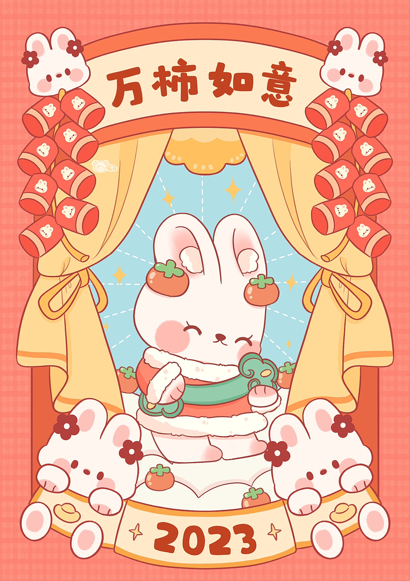 兔年插画合集