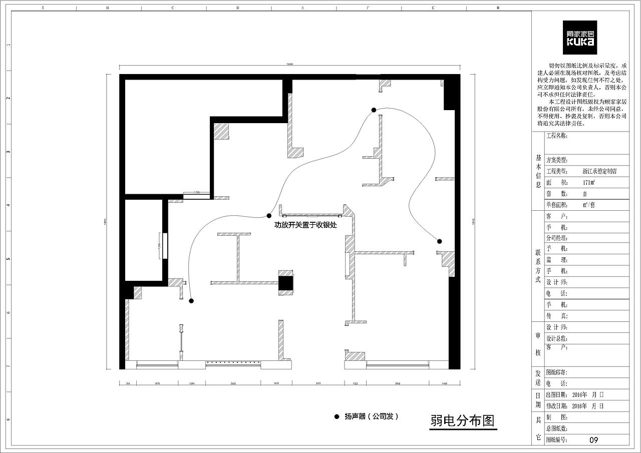 专卖店设计（图ZOTc1Njg3Njg=） - 家装设计 - 站酷设计师Z68173810原创素材 - 站酷ZCOOL
