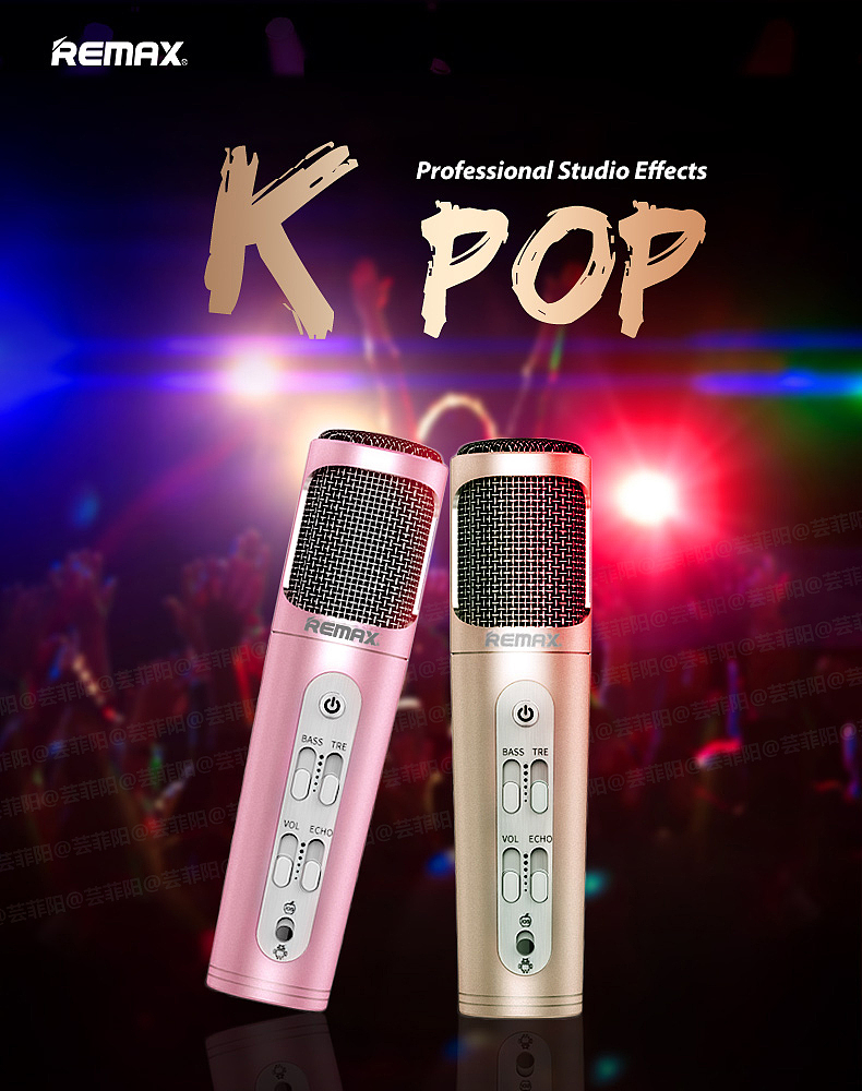 智能麦克风海报