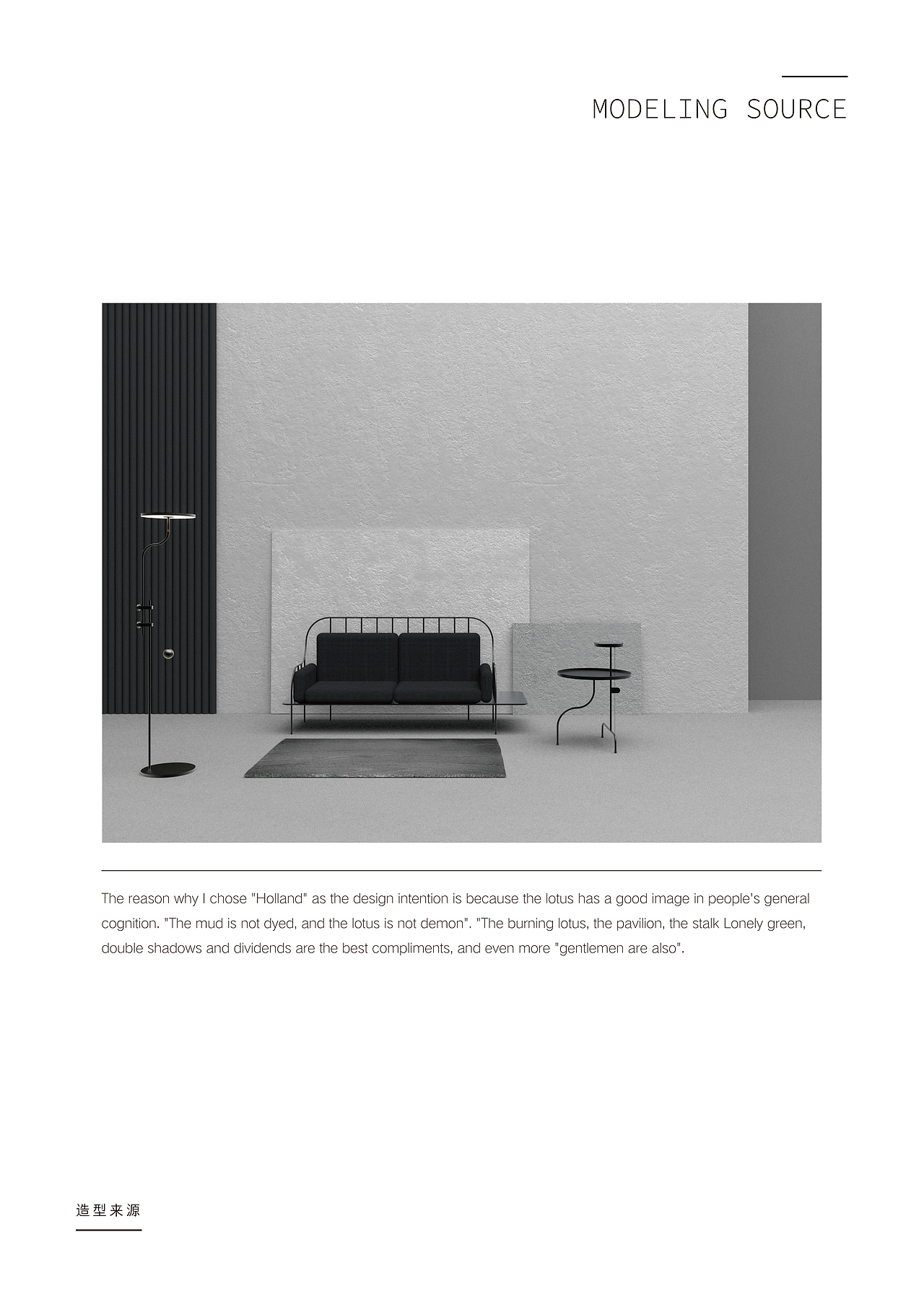 GEWU品牌家居设计 -图册（图ZMTYzODA4NDA4） - 生活用品 - 站酷设计师Lin0902原创素材 - 站酷ZCOOL