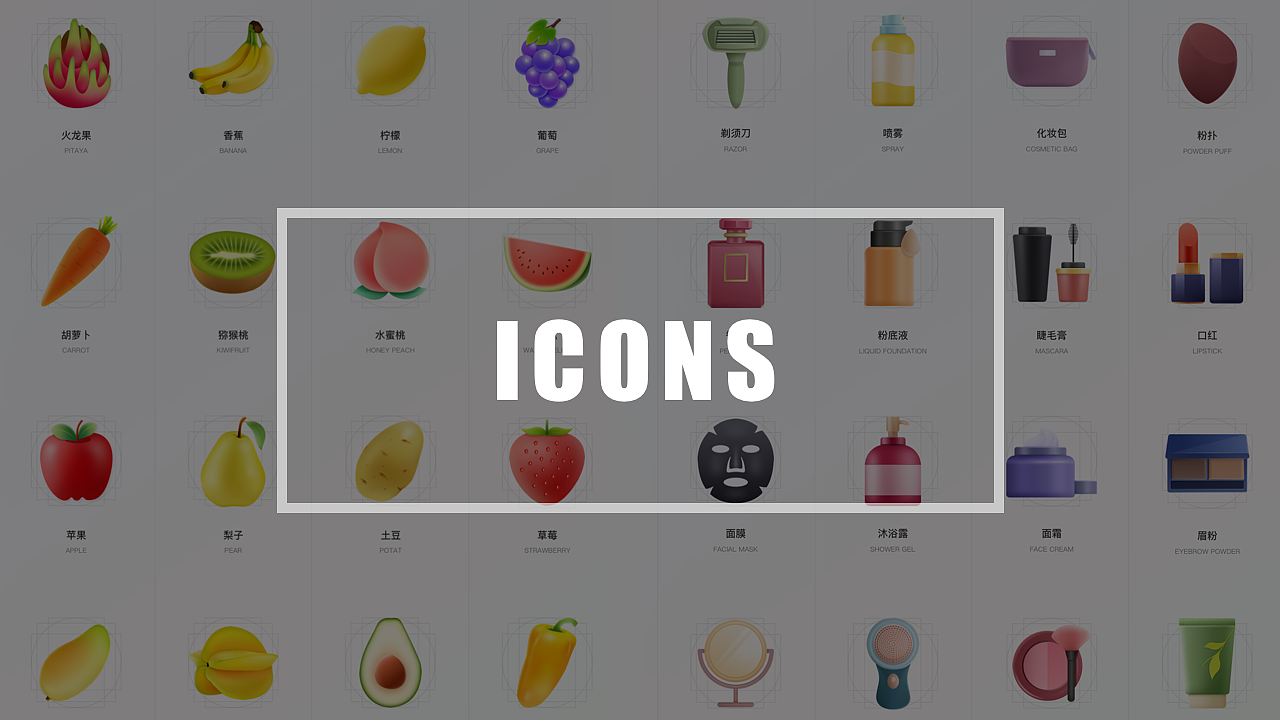 icon和运营设计_膝盖跪了-站酷ZCOOL