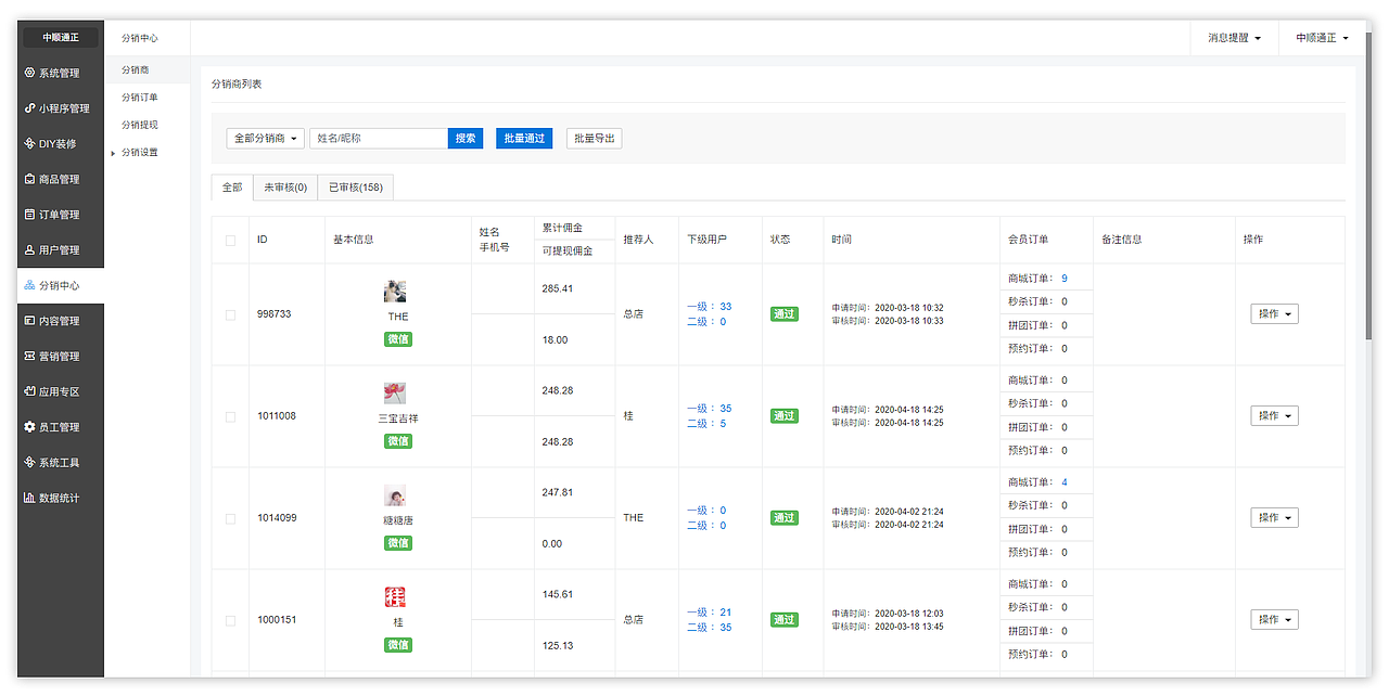 2019—2020项目总结（图ZMjMyNTA3NjMy） - APP界面 - 站酷设计师caoccc原创素材 - 站酷ZCOOL