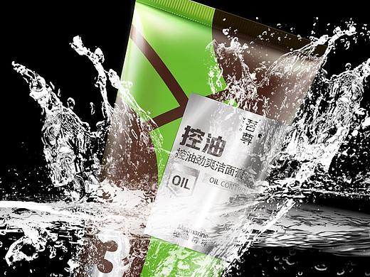 吾尊洗面奶详情