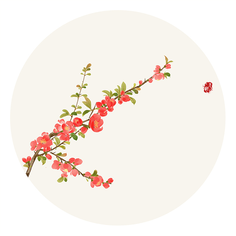 莳花。十九（图ZOTMyMDkyMTY=） - 创作习作 - 站酷设计师无轩花莳记原创素材 - 站酷ZCOOL