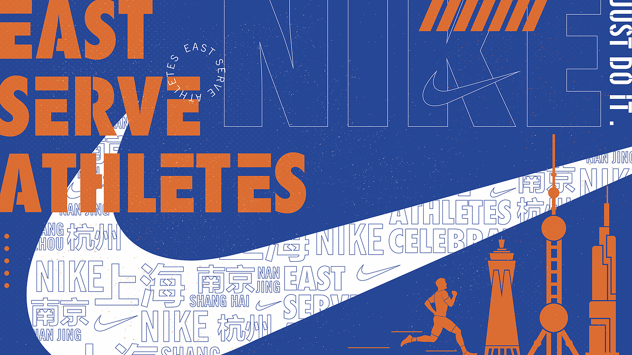 一些NIKE活动KV主视觉