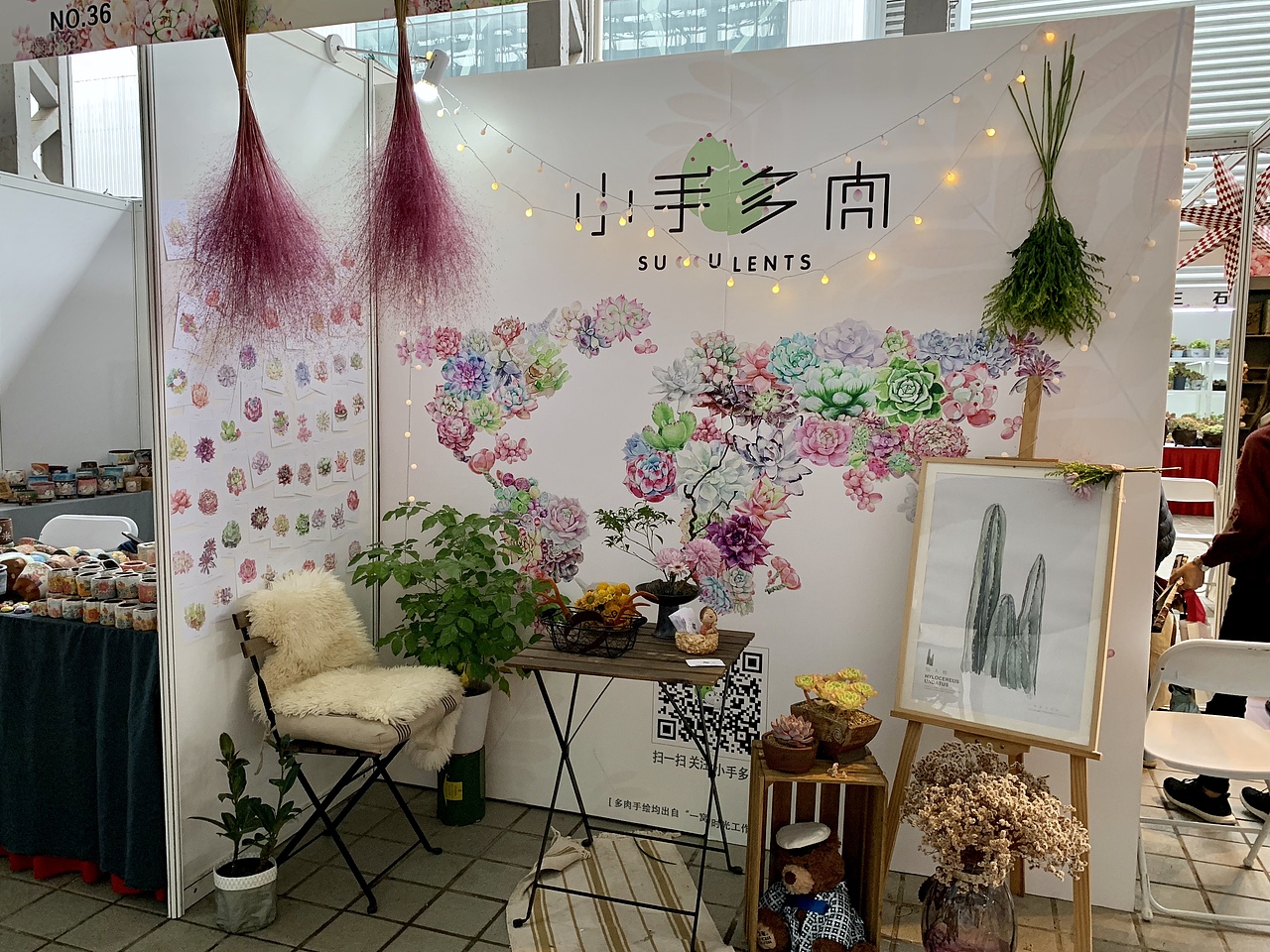 2018上海秋季多肉植物展（图ZMTc0MTg2MDc2） - 海报 - 站酷设计师一窝时光王飘飘原创素材 - 站酷ZCOOL