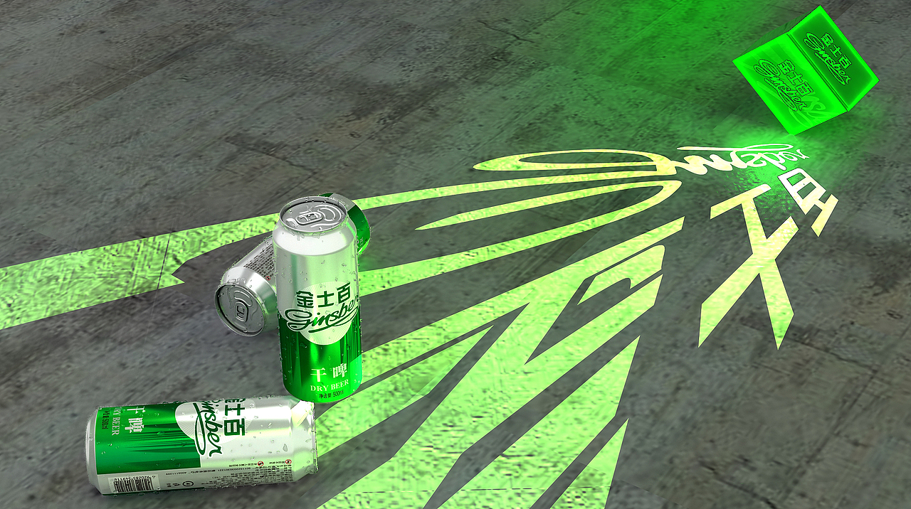 啤酒包装设计（图ZMjM3MTQ1MzA4） - 包装 - 站酷设计师昕锐设计原创素材 - 站酷ZCOOL