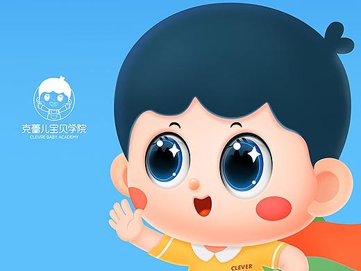 早教品牌吉祥物设计