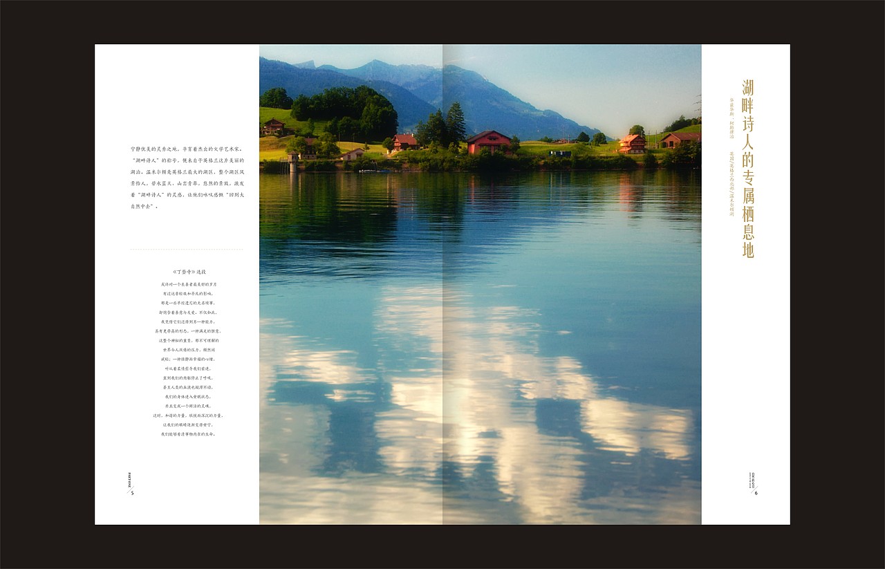 20140522湖墅楼书