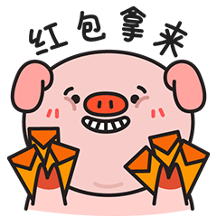 微信表情【猪猪年大吉】（图ZMTQyOTM2Mzky） - 网络表情 - 站酷设计师谢然然原创素材 - 站酷ZCOOL