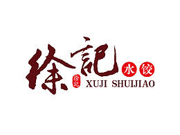 包装