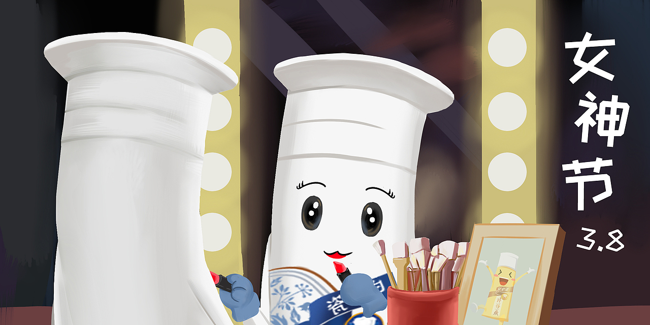 片仔癀瓷光白38女神节海报