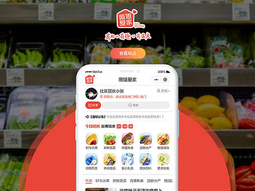 商城app（个人主页-ZNDY2ODEwMjQ=） - 企业官网 - 站酷设计师大象能转身原创素材 - 站酷ZCOOL