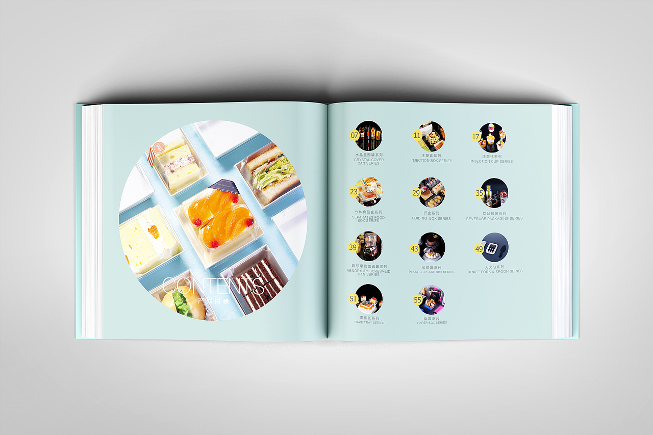 天津煊宇食品包装画册（图ZNDc0MDQ3MjQ=） - 书籍/画册 - 站酷设计师古早品牌设计原创素材 - 站酷ZCOOL