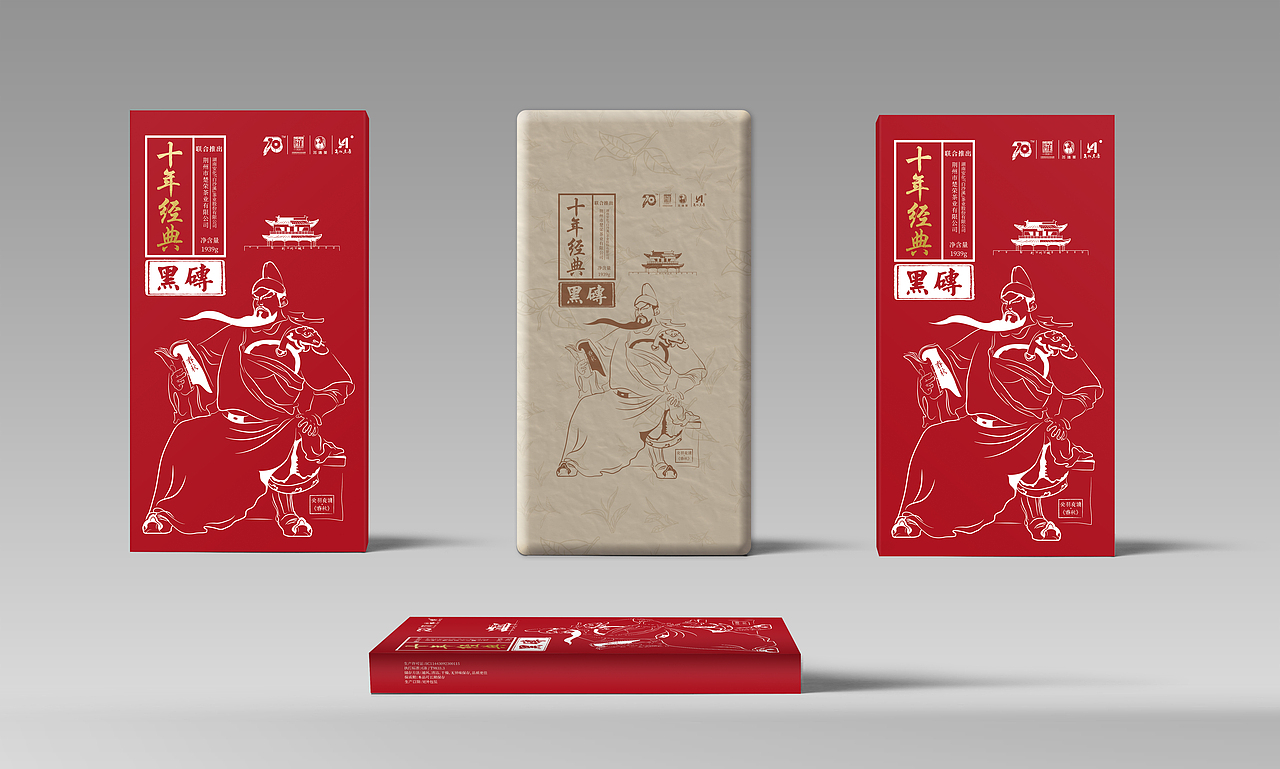 《十年經(jīng)典》黑茶整體包裝設(shè)計(jì)（圖ZOTgwMzY2NDg=） - 包裝 - 站酷設(shè)計(jì)師xiongwei9312原創(chuàng)素材 - 站酷ZCOOL