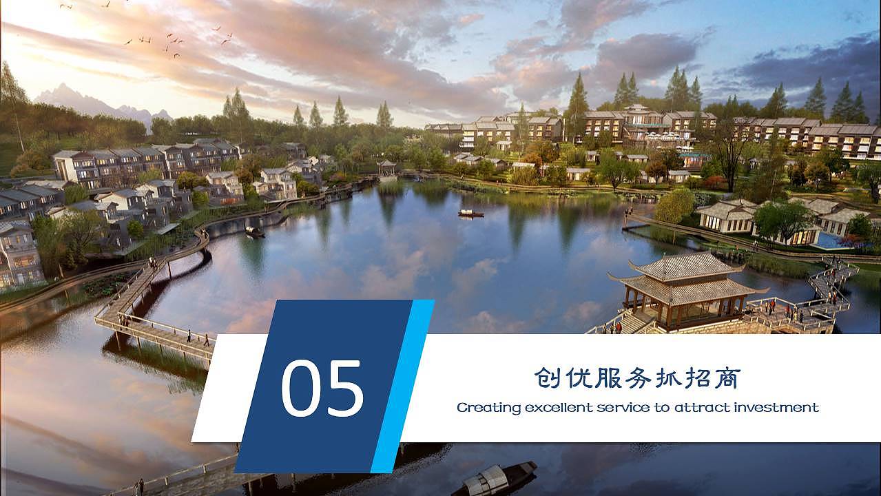 招商PPT（图ZMTQ0MTg4NTg0） - PPT/Keynote - 站酷设计师鹏弟在哪原创素材 - 站酷ZCOOL