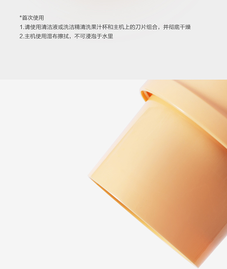 果汁杯（图ZMjU2MTI0NzUy） - 品牌 - 站酷设计师Z71189482原创素材 - 站酷ZCOOL