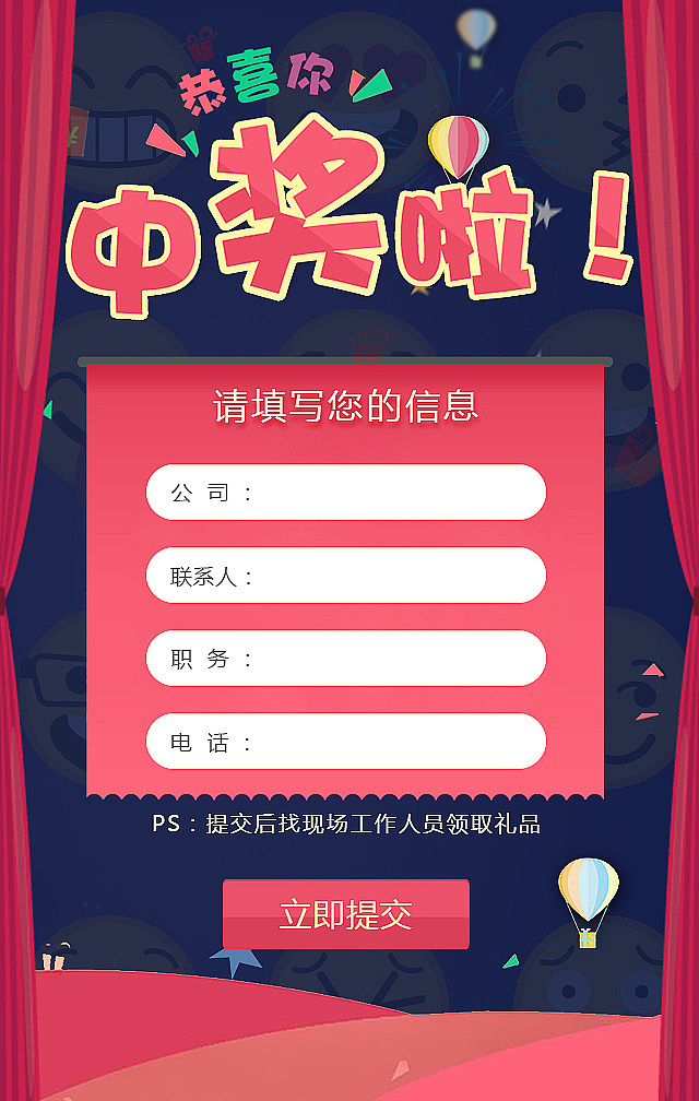 作品展示（图ZMjczMjgyMjQw） - 企业官网 - 站酷设计师如果只是果子原创素材 - 站酷ZCOOL