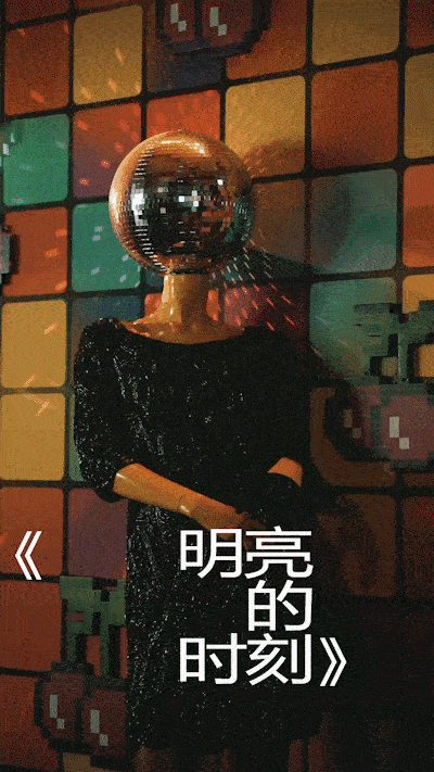 《单读28:明亮的时刻》(图ZMjc4ODA1NTA0) - 书籍/画册 - 站酷设计师李政坷原创素材 - 站酷ZCOOL