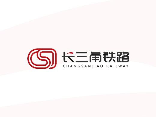 长三角铁路文创
