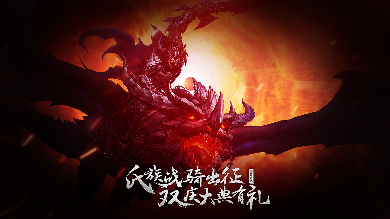 游戏专题设计练习