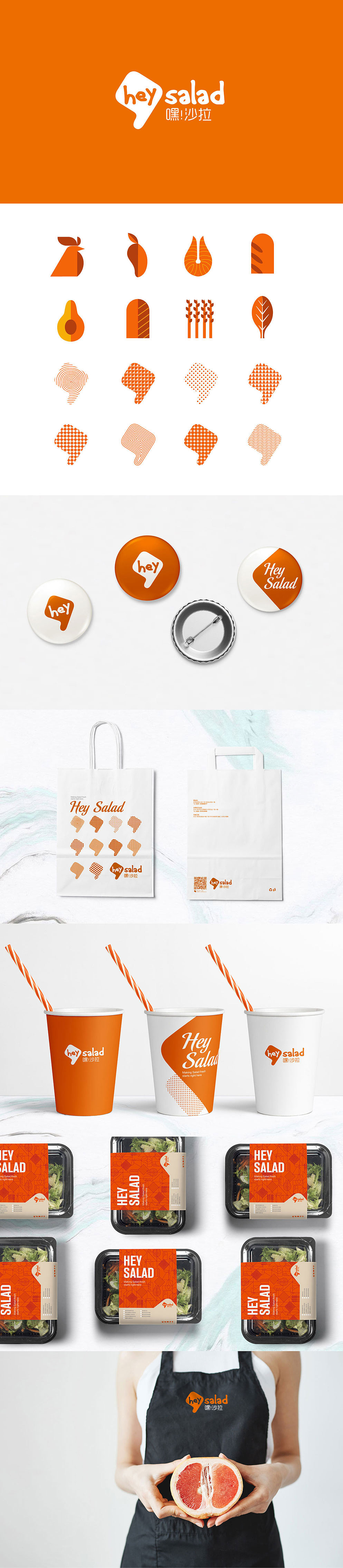 杂七杂八logo合集