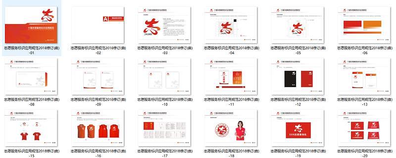 Vi视觉（图ZMTU3NDIyMTE2） - Logo - 站酷设计师又见小白白原创素材 - 站酷ZCOOL