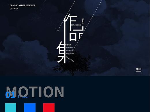 男鞋作品集