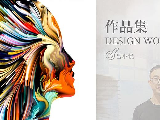 整理的一些作品
