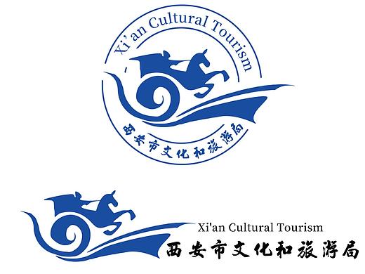 西安文旅LOGO提案