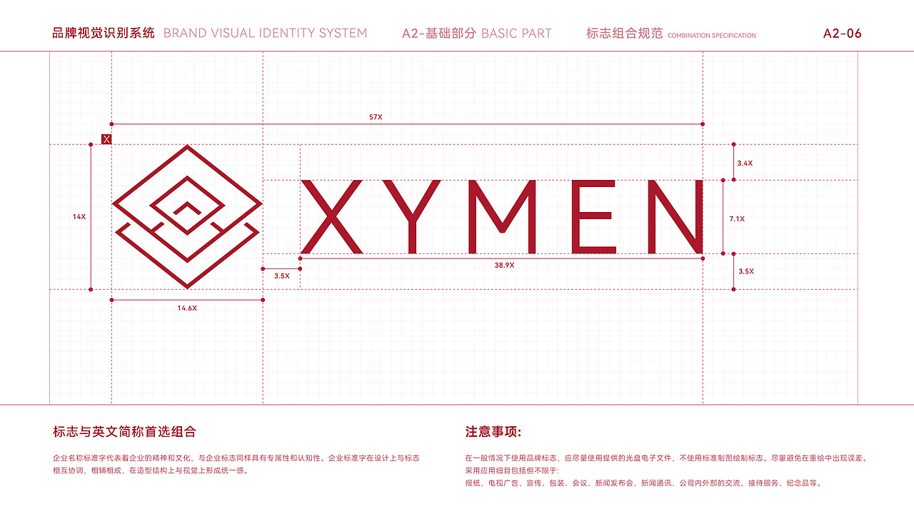 整木定制家居品牌VI全案整理（图ZMjkwMjg5NDMy） - 品牌 - 站酷设计师leeiiii原创素材 - 站酷ZCOOL