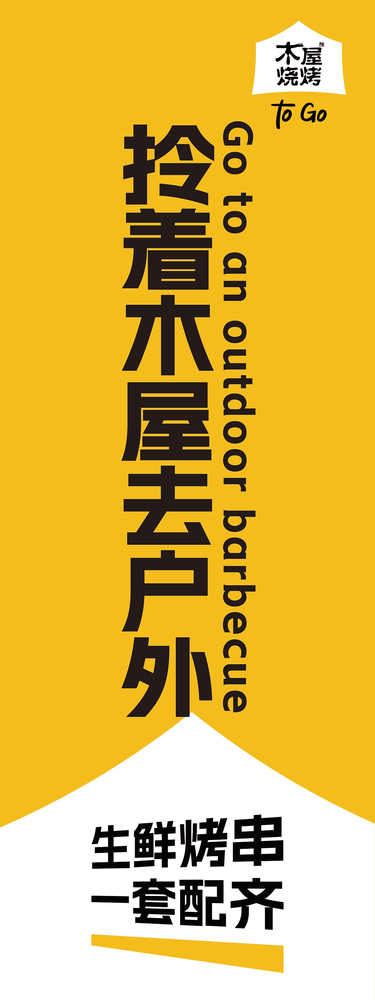 刀旗（图ZMzYyOTI0Mjg4） - 宣传物料 - 站酷设计师李易里原创素材 - 站酷ZCOOL