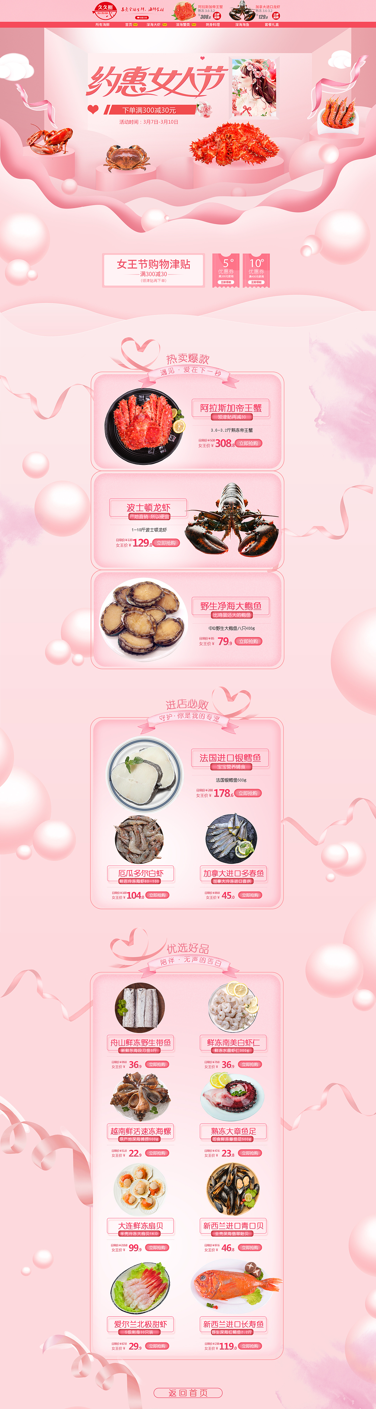 38（图ZMTA2NjU2OTgw） - 品牌 - 站酷设计师jing19890315原创素材 - 站酷ZCOOL