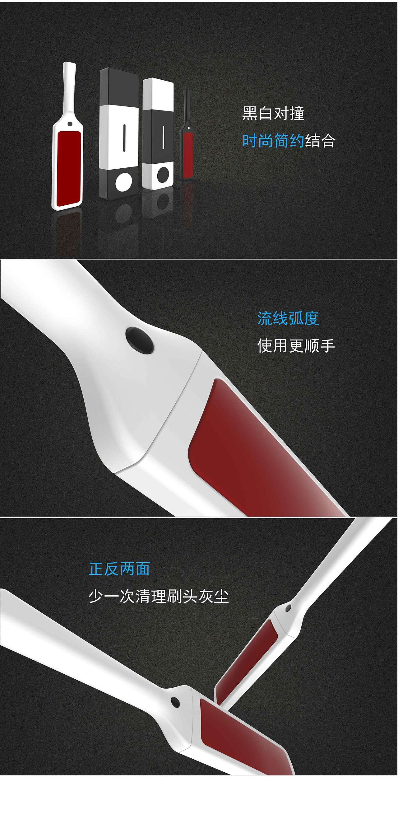 静电除尘刷——魔术盒