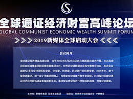 讲座