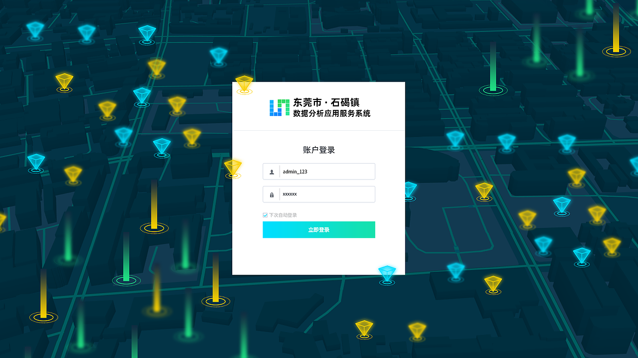 大数据项目合集（图ZMTgxMzA0NTky） - 软件界面 - 站酷设计师Jack2050原创素材 - 站酷ZCOOL