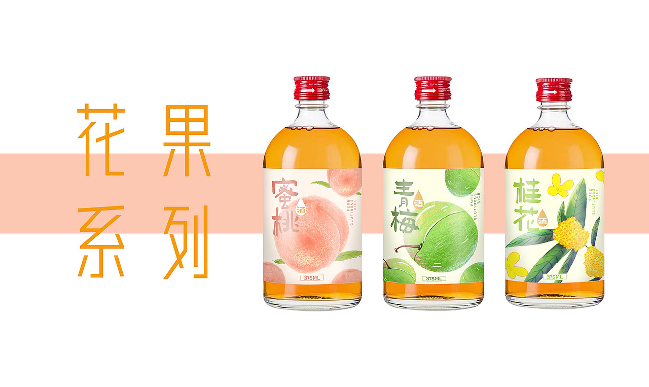 当百年传承遇上现代设计 | 我有酒 你有故事吗？（图ZMjIyOTg0NjE2） - 包装 - 站酷设计师再作餐饮品牌设计原创素材 - 站酷ZCOOL