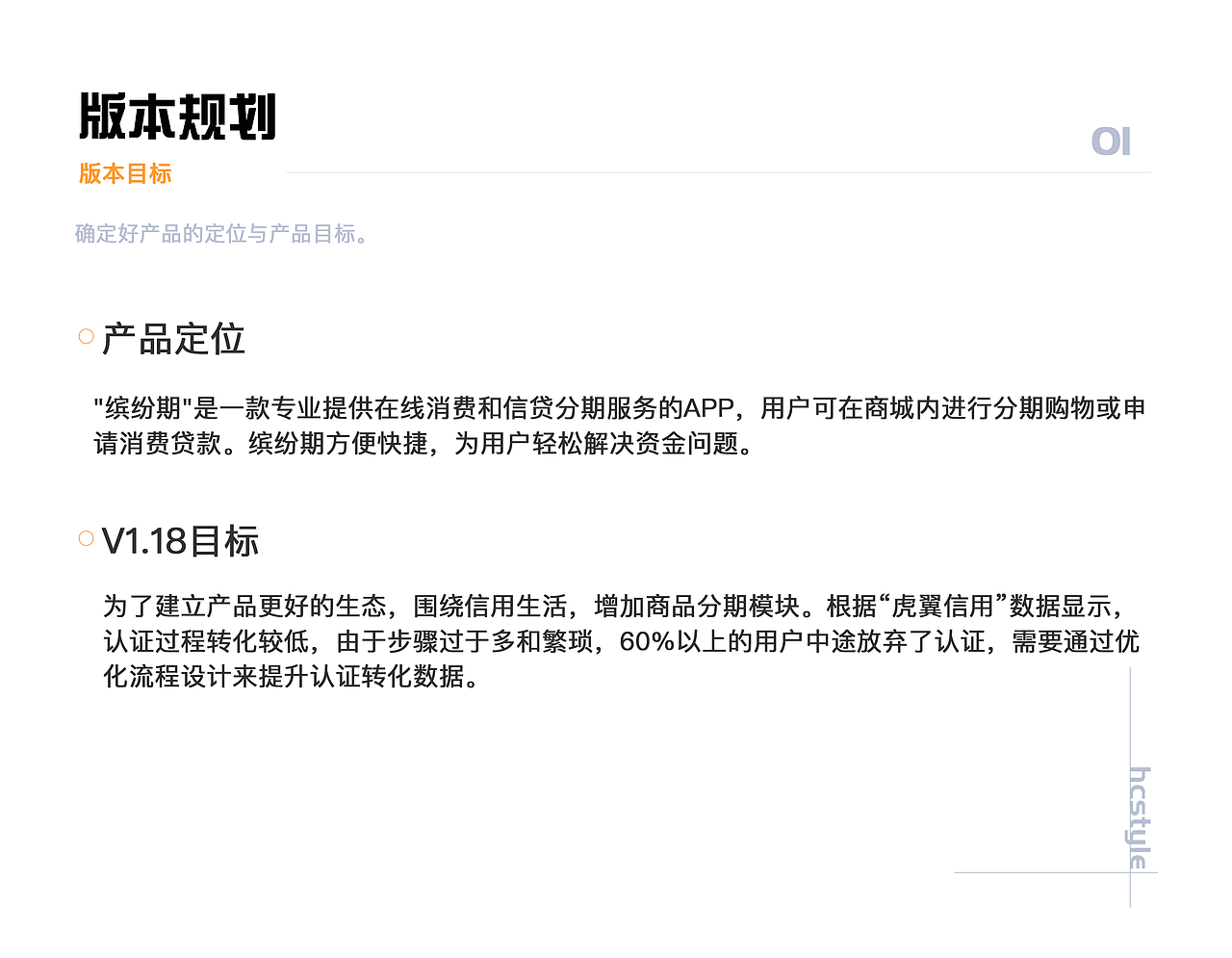 缤纷期APP（图ZMjY4MjM4Mjcy） - APP界面 - 站酷设计师小淙Holly原创素材 - 站酷ZCOOL