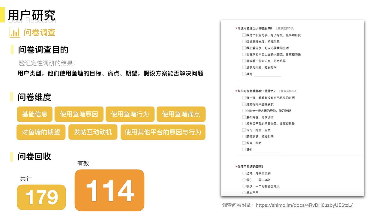 鱼塘社区互动设计（图ZMTYxNjI2MDIw） - 人机交互 - 站酷设计师Boby7原创素材 - 站酷ZCOOL