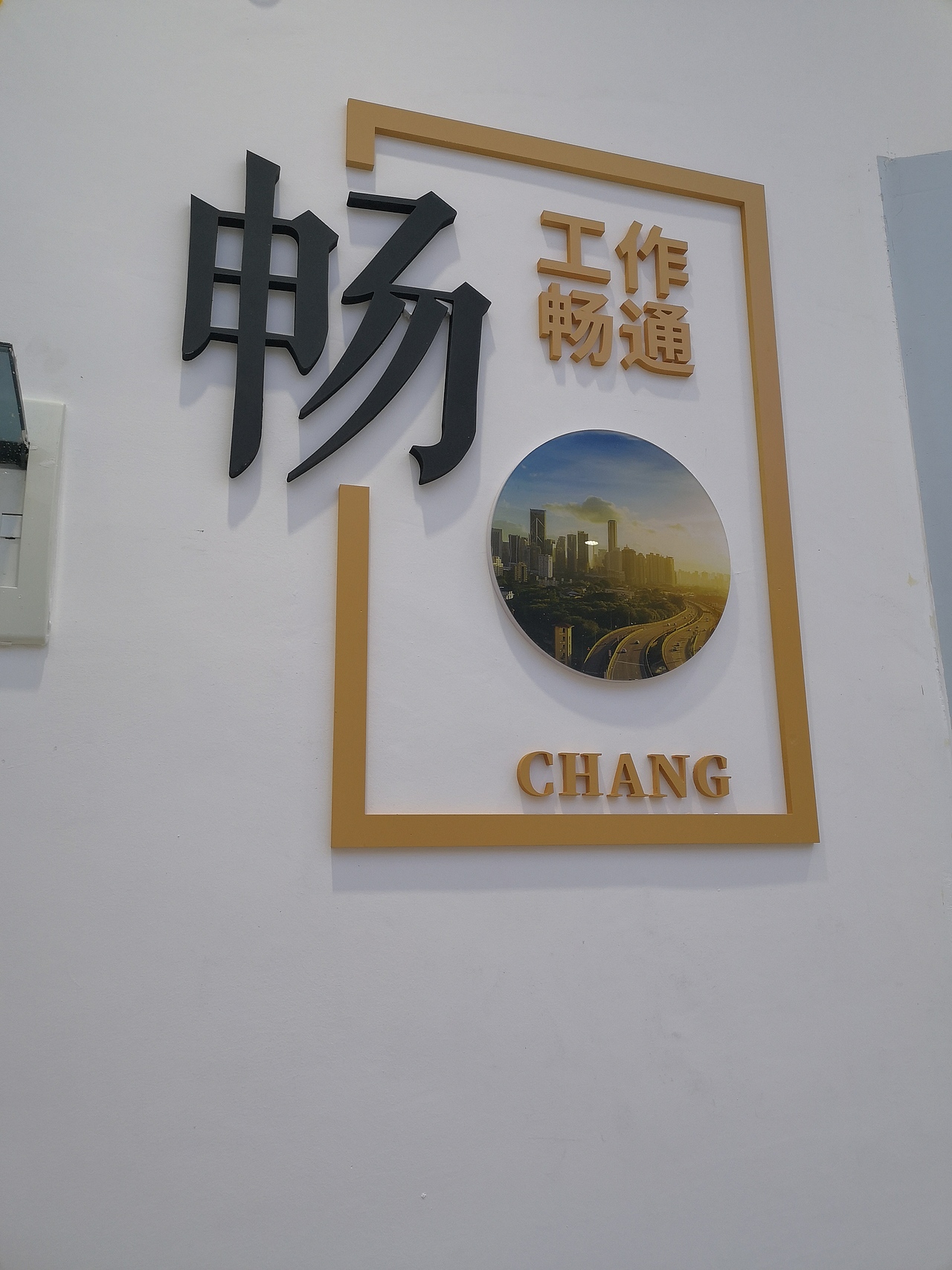 开慧镇新时代文明实践所展厅设计（图ZMTkzMTAzNjM2） - 展陈设计 - 站酷设计师湖南壹思创意设计原创素材 - 站酷ZCOOL